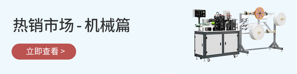 精選好貨